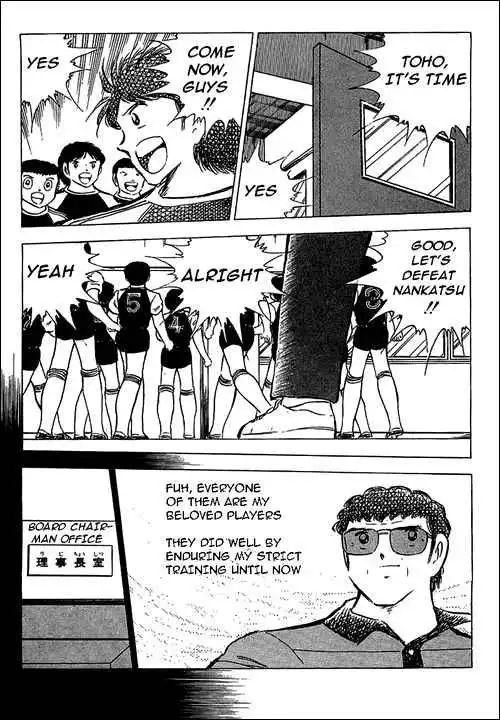 Captain Tsubasa Chapter 76 47